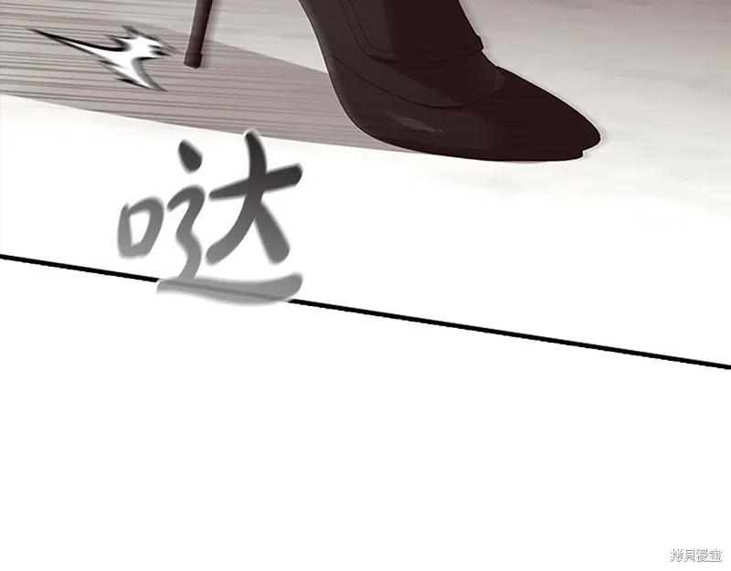 《重生小公主生存法则》第170话 第99页