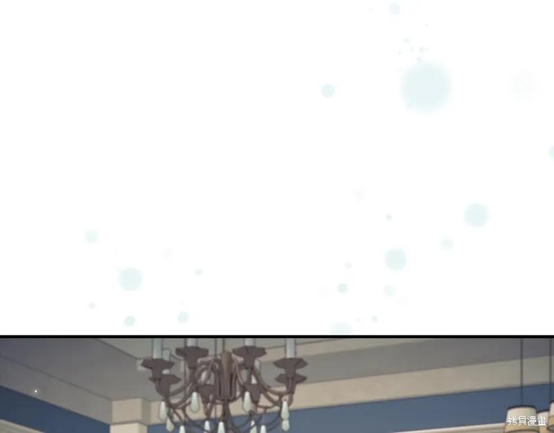 《重生小公主生存法则》第170话 第118页