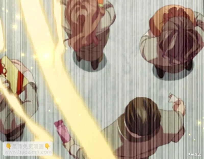 《重生小公主生存法则》第170话 第91页