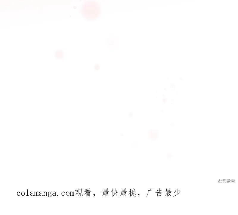 《重生小公主生存法则》第170话 第174页