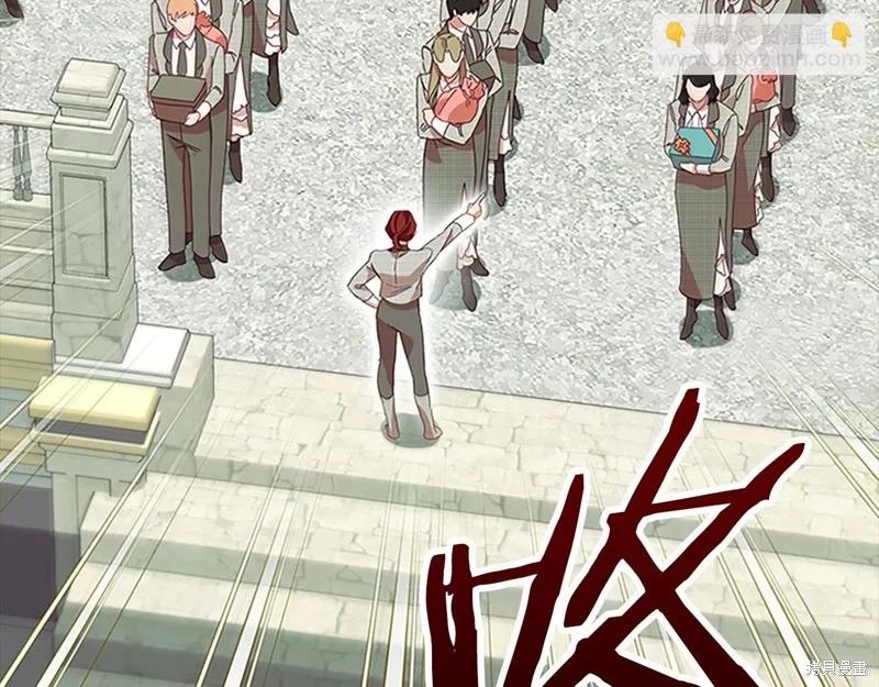 《重生小公主生存法则》第170话 第58页