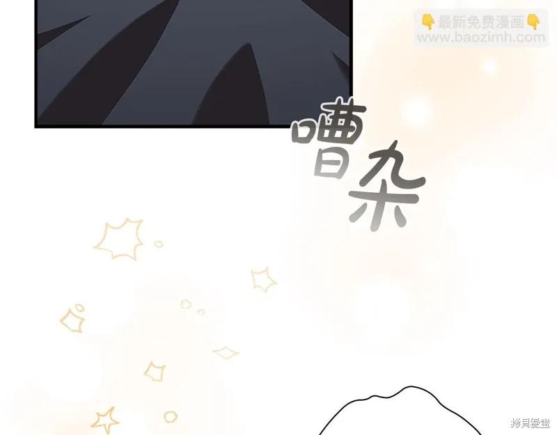 《重生小公主生存法则》第170话 第51页