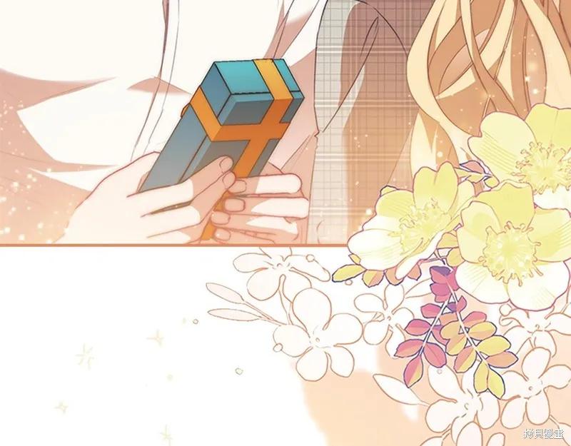 《重生小公主生存法则》第171话 第23页