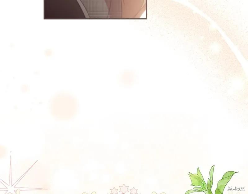 《重生小公主生存法则》第171话 第156页