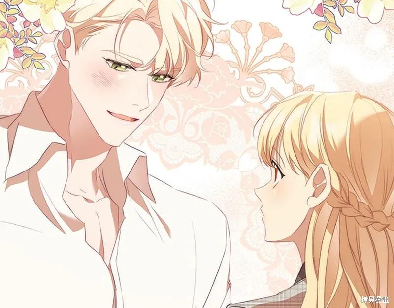 《重生小公主生存法则》第171话 第22页