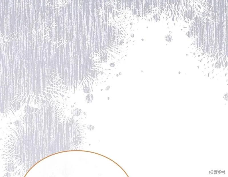 《重生小公主生存法则》第171话 第194页