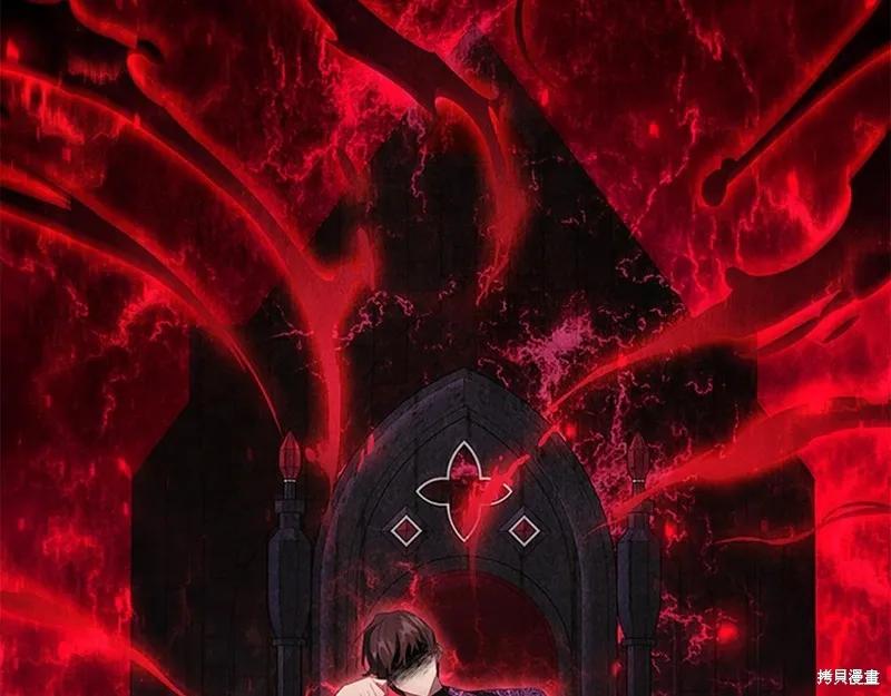 《重生小公主生存法则》第171话 第200页