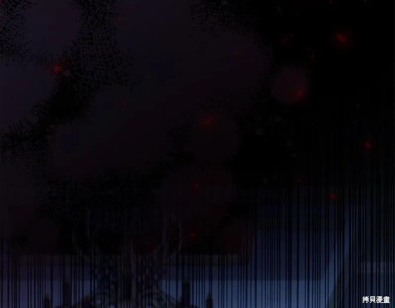 《重生小公主生存法则》第171话 第172页