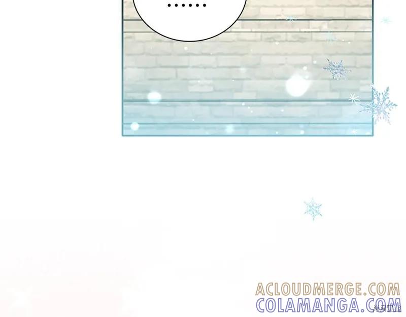 《重生小公主生存法则》第171话 第117页
