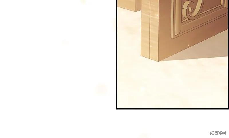 《重生小公主生存法则》第171话 第146页