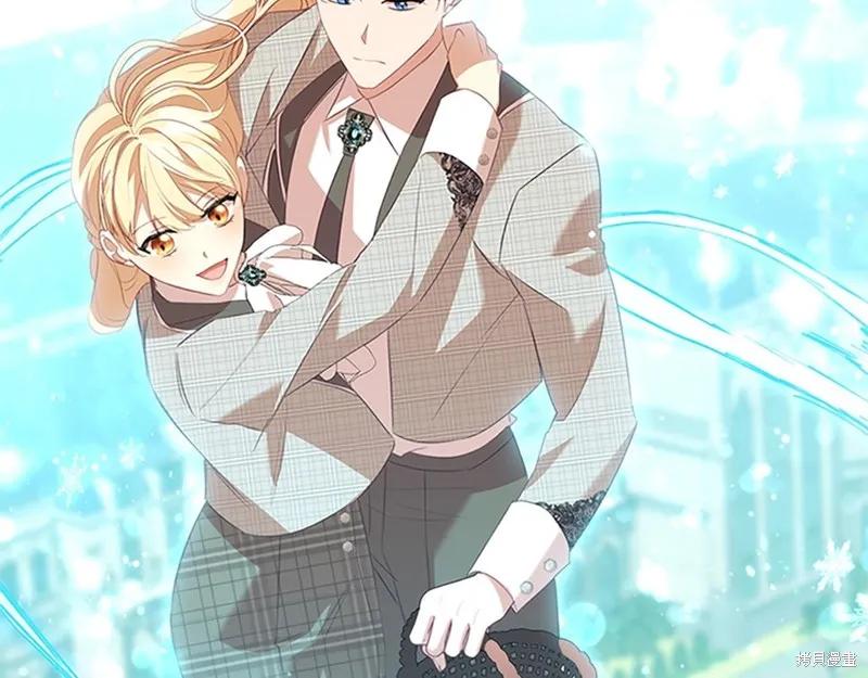 《重生小公主生存法则》第171话 第131页