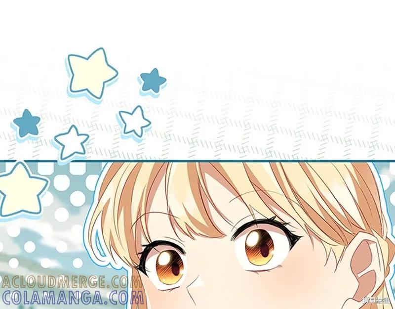 《重生小公主生存法则》第171话 第29页