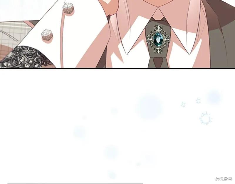 《重生小公主生存法则》第171话 第82页