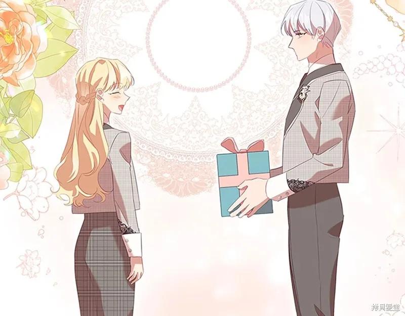《重生小公主生存法则》第171话 第158页