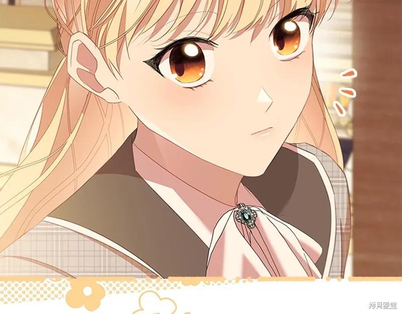 《重生小公主生存法则》第171话 第150页