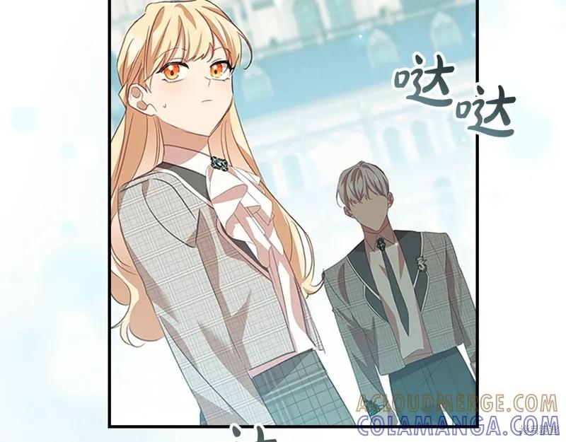 《重生小公主生存法则》第171话 第57页