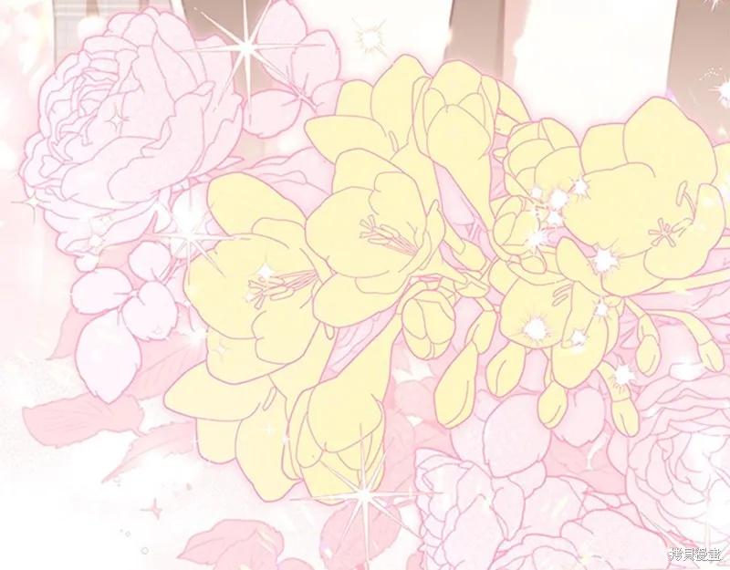 《重生小公主生存法则》第171话 第162页