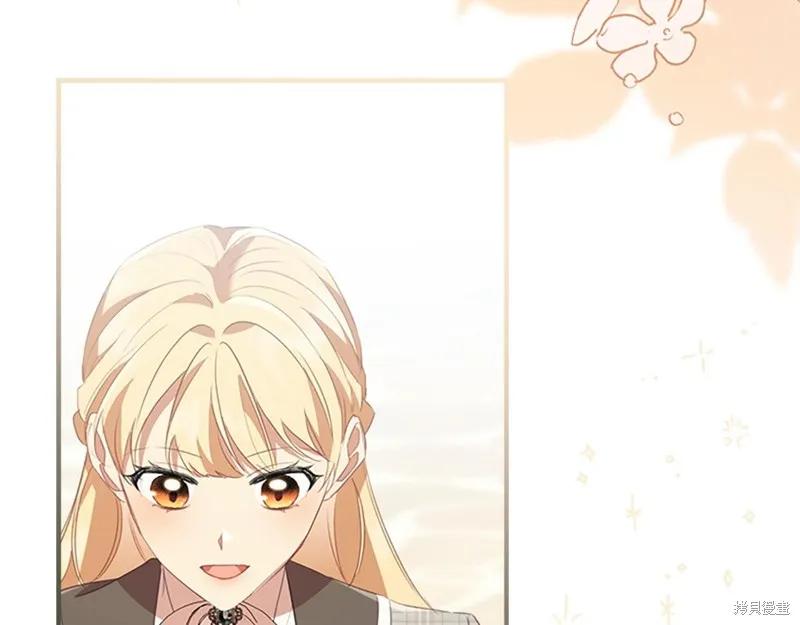《重生小公主生存法则》第171话 第24页