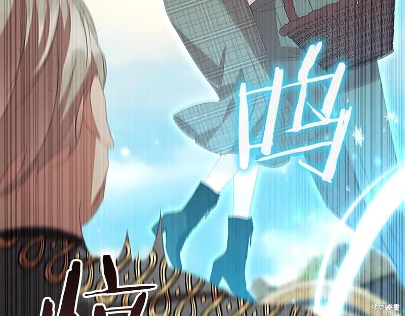 《重生小公主生存法则》第171话 第108页