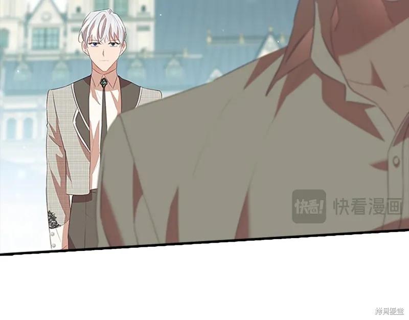 《重生小公主生存法则》第171话 第28页