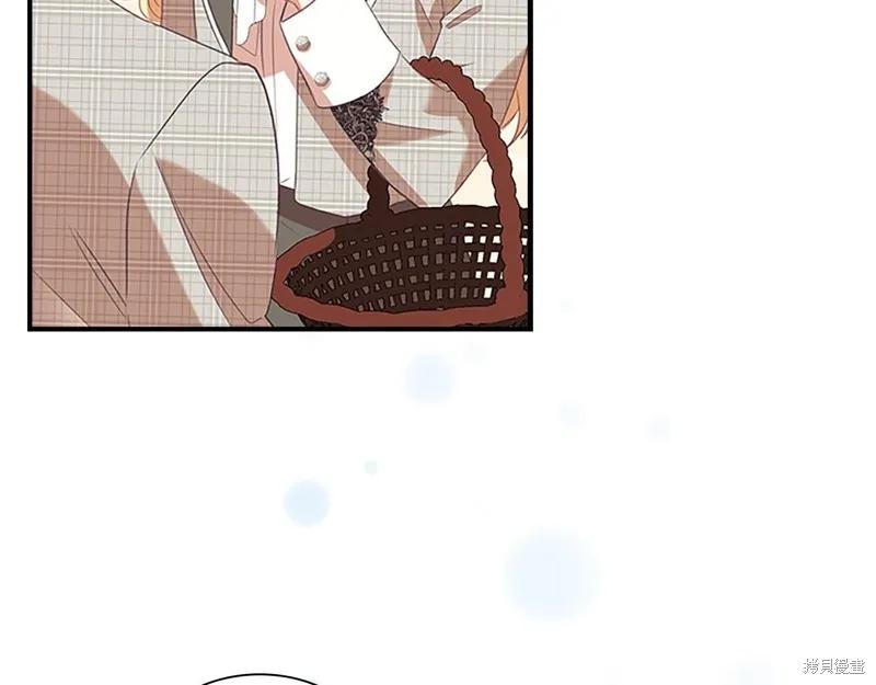 《重生小公主生存法则》第171话 第84页
