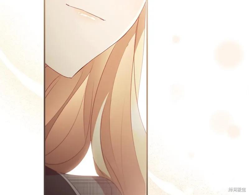 《重生小公主生存法则》第171话 第155页