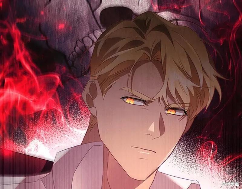 《重生小公主生存法则》第171话 第203页