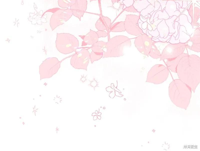 《重生小公主生存法则》第171话 第163页