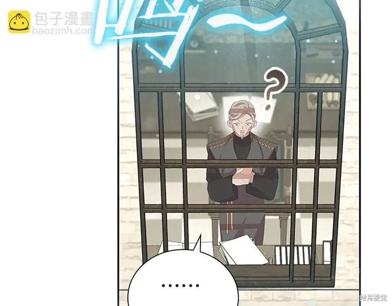 《重生小公主生存法则》第171话 第116页