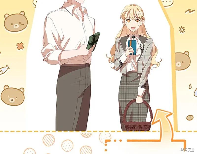 《重生小公主生存法则》第171话 第46页
