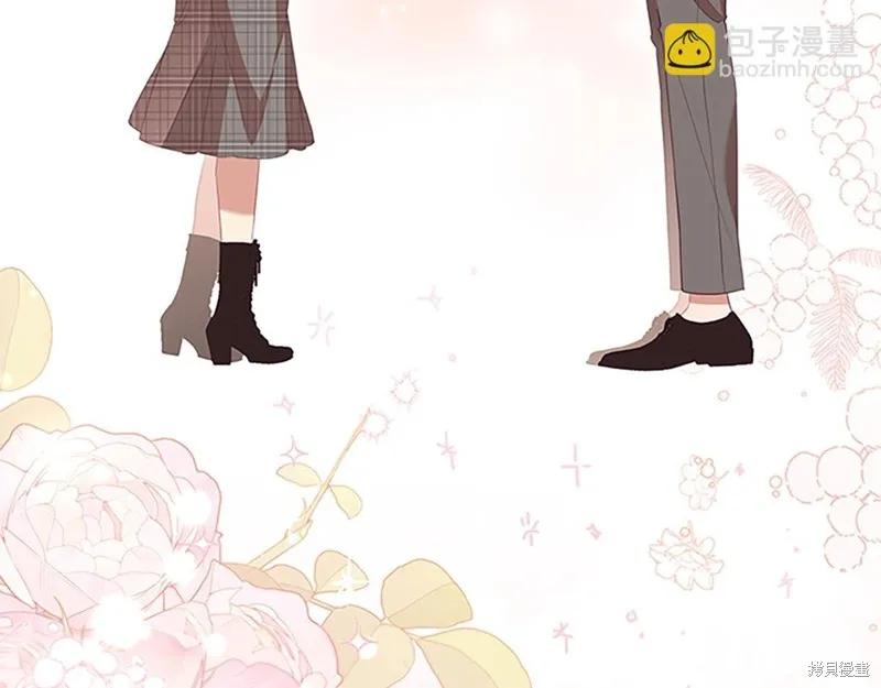 《重生小公主生存法则》第171话 第159页