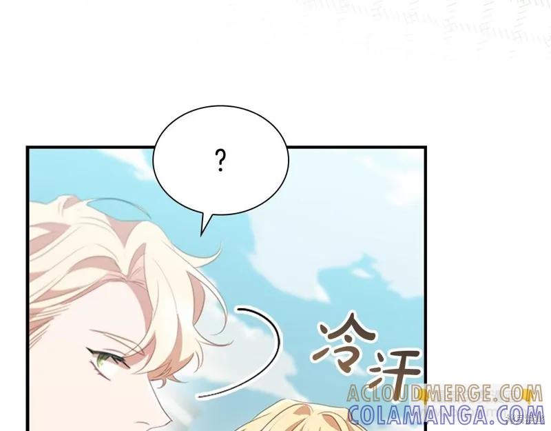 《重生小公主生存法则》第171话 第33页