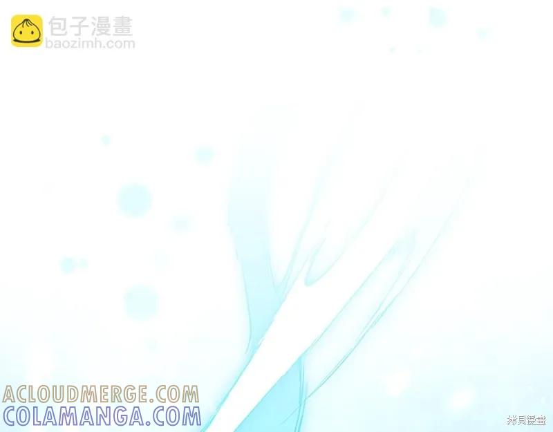 《重生小公主生存法则》第171话 第125页
