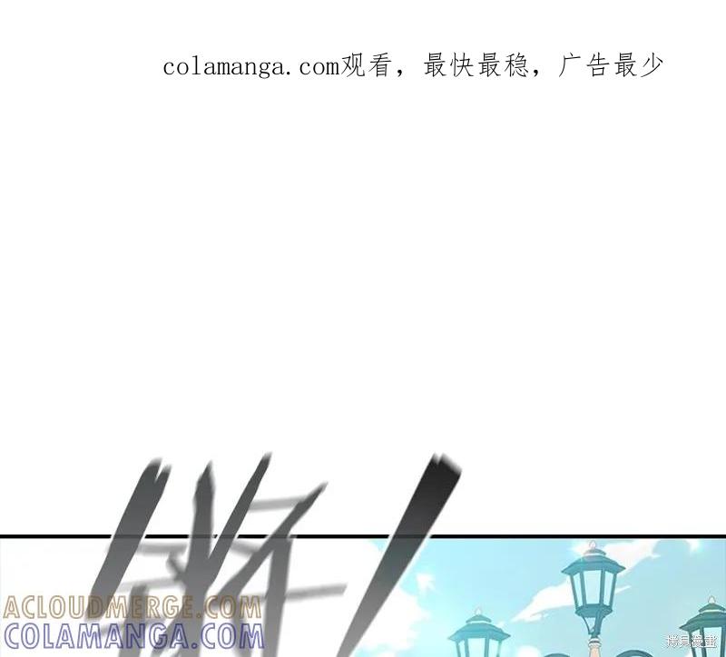 《重生小公主生存法则》第171话 第1页