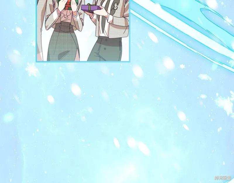 《重生小公主生存法则》第171话 第128页