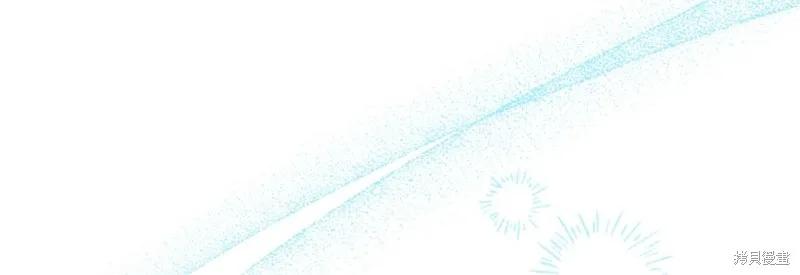 《重生小公主生存法则》第171话 第104页