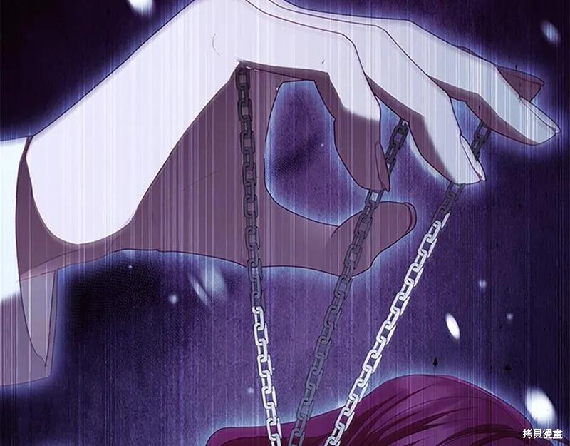 《重生小公主生存法则》第171话 第182页