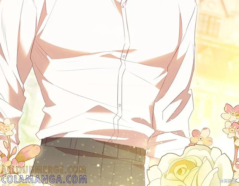 《重生小公主生存法则》第171话 第9页