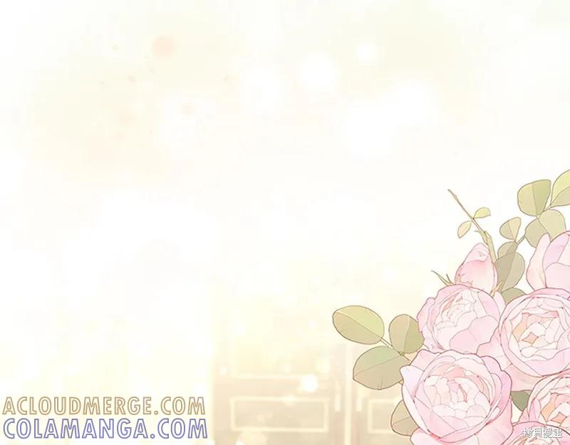 《重生小公主生存法则》第172话 第189页