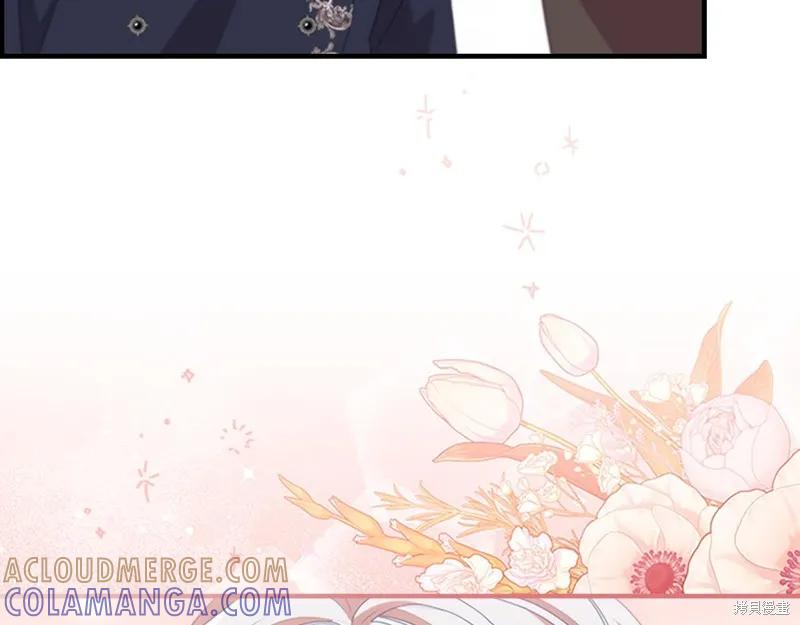 《重生小公主生存法则》第172话 第45页