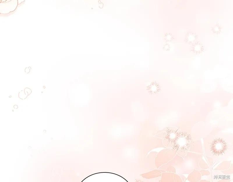 《重生小公主生存法则》第172话 第19页