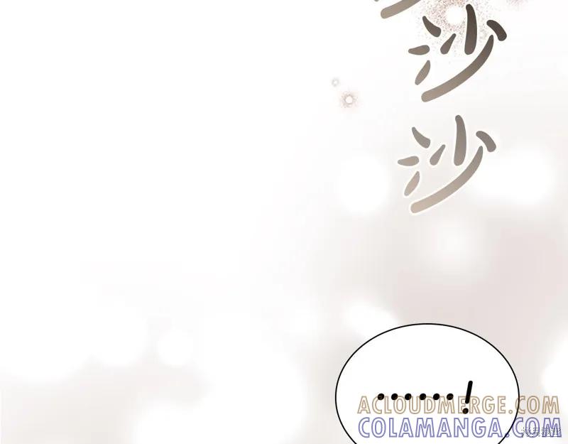 《重生小公主生存法则》第172话 第61页