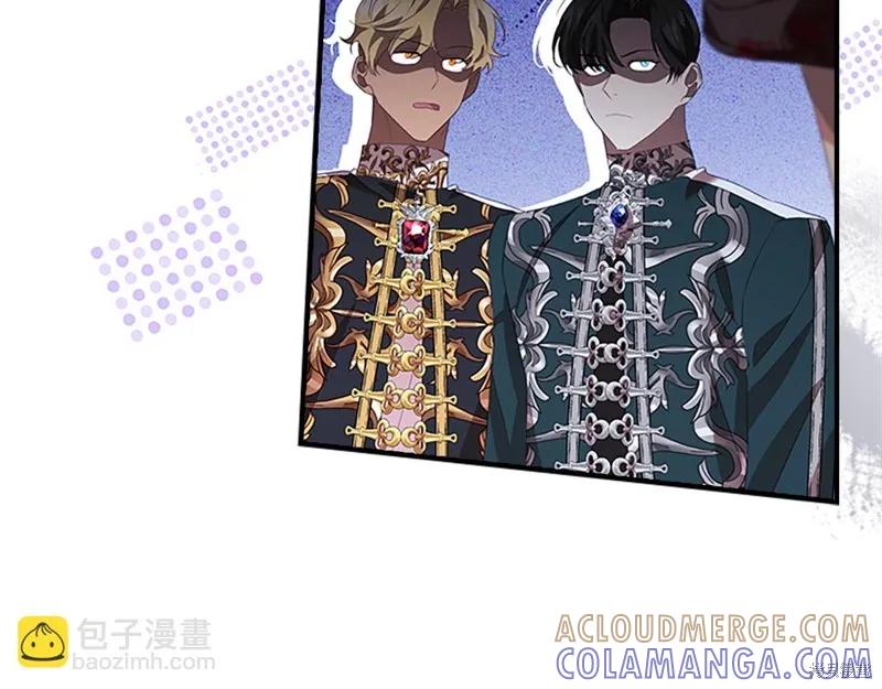 《重生小公主生存法则》第172话 第149页