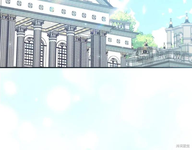 《重生小公主生存法则》第172话 第187页