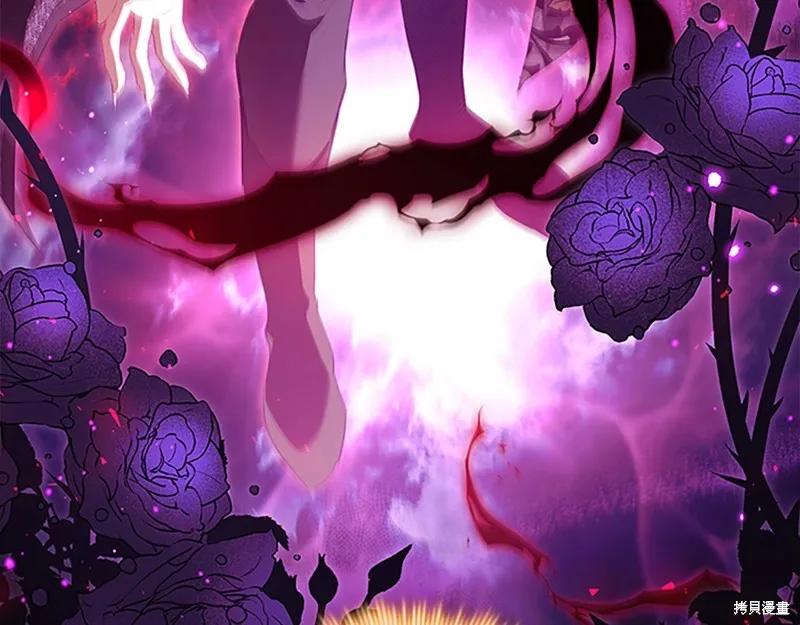《重生小公主生存法则》第172话 第83页
