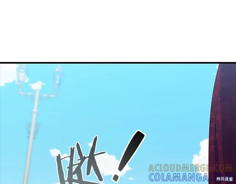 《重生小公主生存法则》第172话 第181页