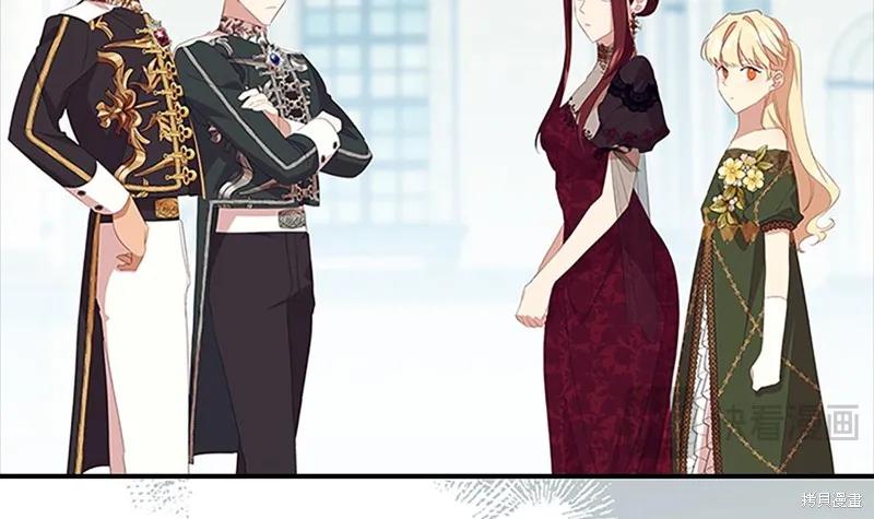 《重生小公主生存法则》第172话 第158页