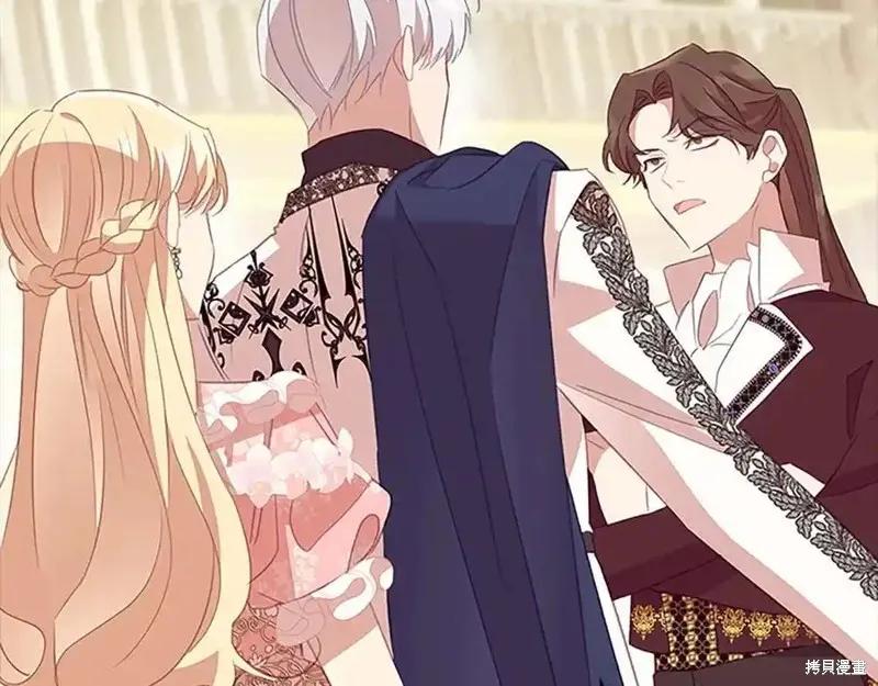 《重生小公主生存法则》第173话 第139页