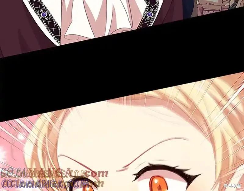 《重生小公主生存法则》第173话 第145页