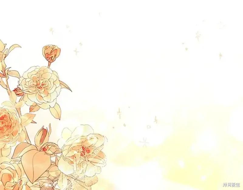 《重生小公主生存法则》第173话 第43页